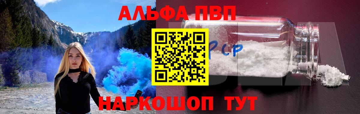 APVP СК Валуйки