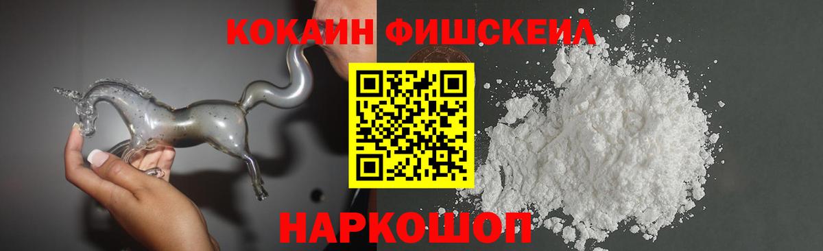 COCAIN Боливия Валуйки