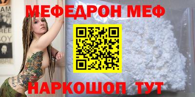 шишки Гусь-Хрустальный