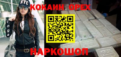 шишки Гусь-Хрустальный
