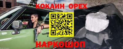 героин Гусиноозёрск