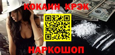 шишки Гусь-Хрустальный