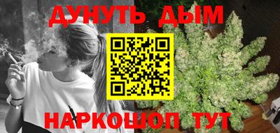 героин Гусиноозёрск