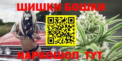 героин Гусиноозёрск