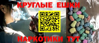 героин Гусиноозёрск