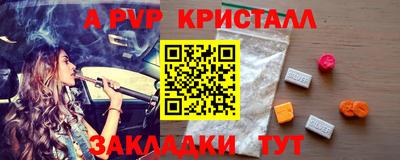 шишки Гусь-Хрустальный