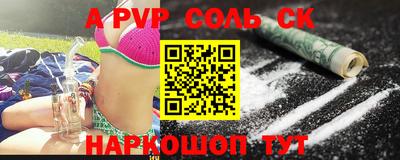 шишки Гусь-Хрустальный
