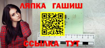 стаф Гусев