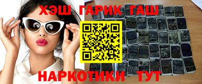 шишки Гусь-Хрустальный