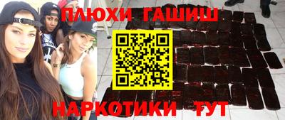 героин Гусиноозёрск