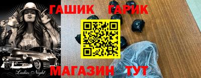 шишки Гусь-Хрустальный