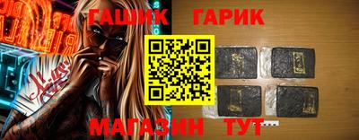 героин Гусиноозёрск