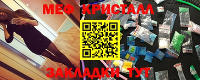 героин Гусиноозёрск