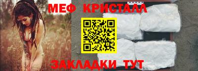 шишки Гусь-Хрустальный