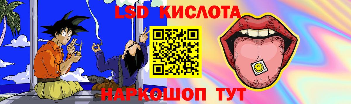 Лсд 25 экстази кислота  blacksprut ССЫЛКА  Валуйки  Вход с VPN  LSD-25 экстази ecstasy 