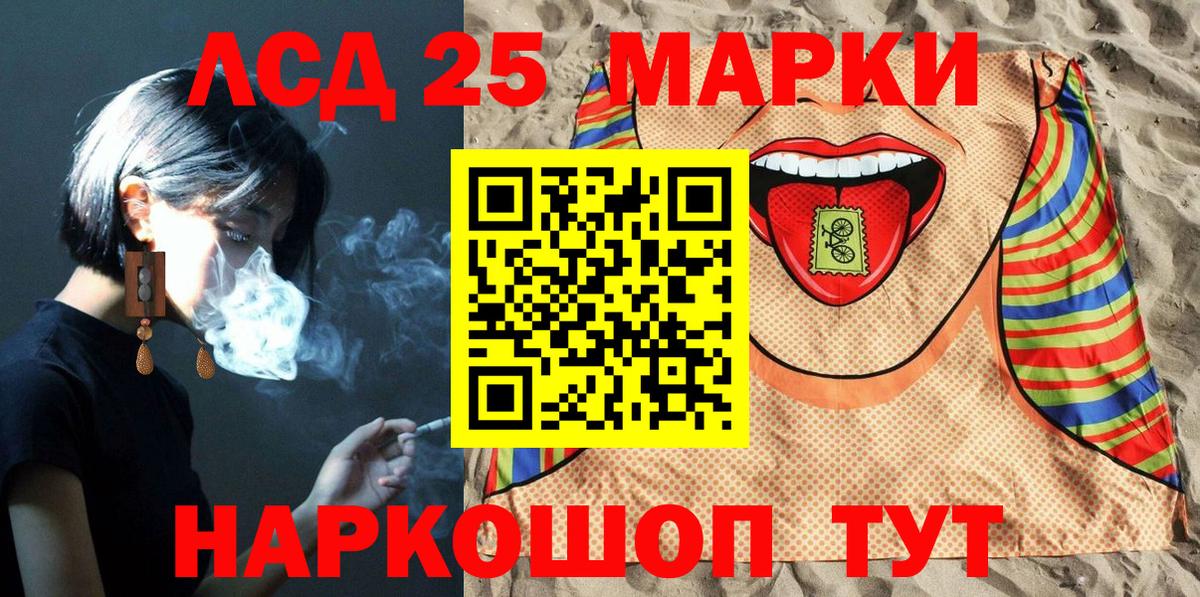 Валуйки  Наркотические марки 1,8мг  Вход с VPN 