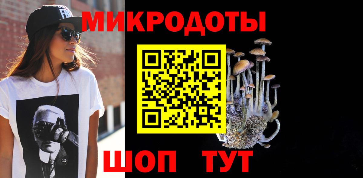 Валуйки  Галлюциногенные грибы Magic Shrooms  Вход с VPN 