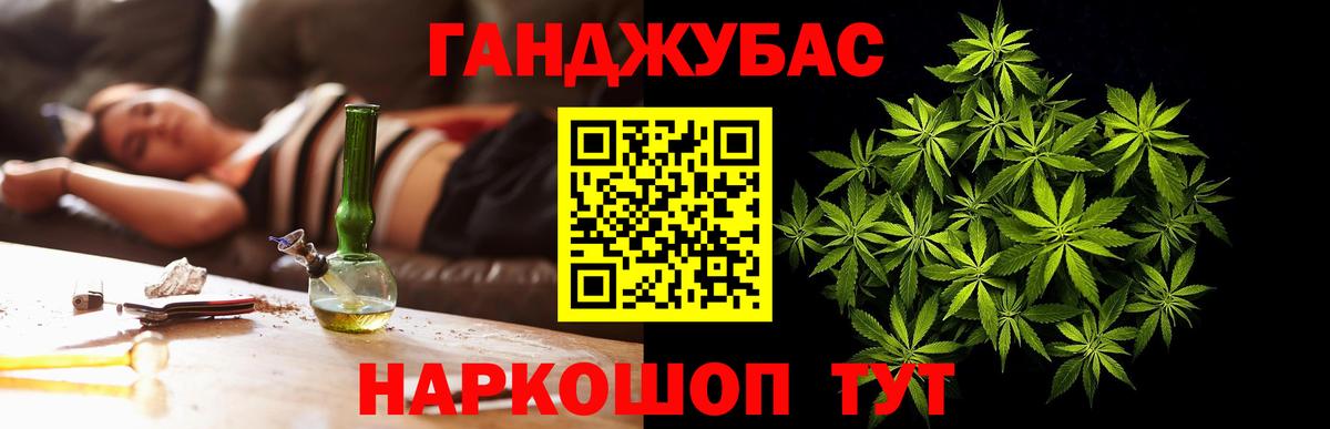 Шишки марихуана SATIVA & INDICA  Бошки Шишки OG Kush  Шишки марихуана MAZAR  Валуйки  Вход с VPN 